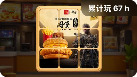 华容道拼图活动封面